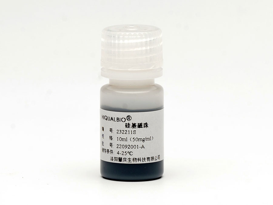 測(cè)序產(chǎn)物純化磁珠